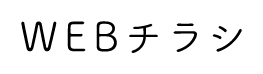 　感謝祭