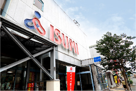 イスミ本店 (免税店 Tax-free)