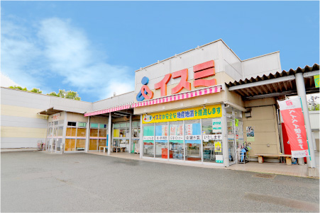 イスミ錦店